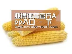产品名称五