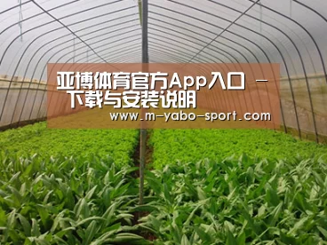种植基地四