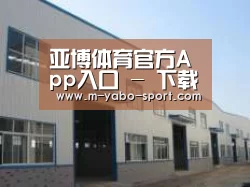 环境展示四