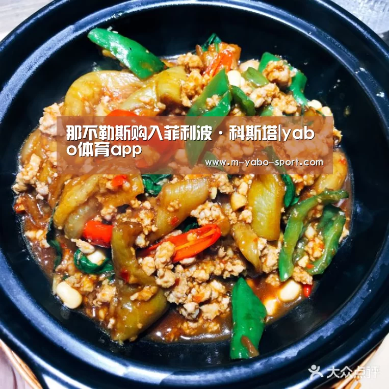 yao体育