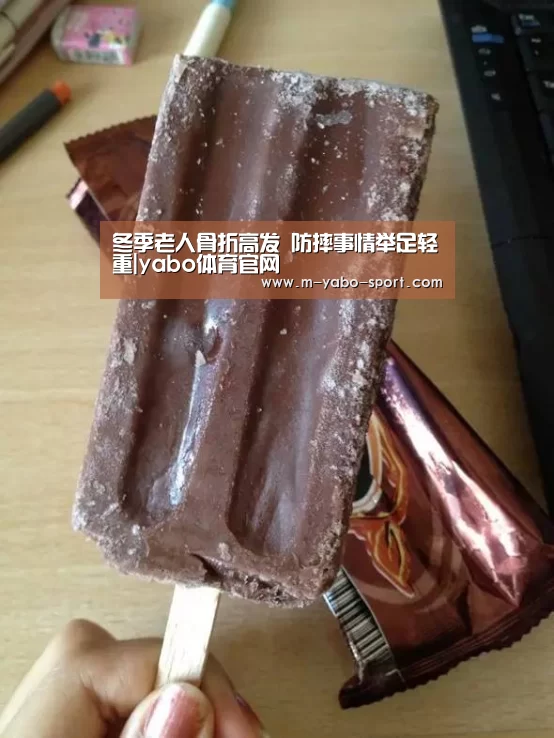 yao体育