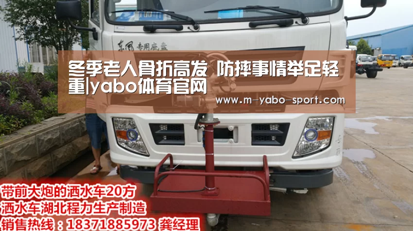 yabo体育官网
